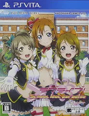【中古】ラブライブ! School idol paradise Vol.1 Printemps (通常版) - PS Vita