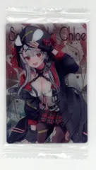 ラスト！ホロライブ　沙花叉クロヱ　ウエハース　10枚セット 2025年最新】ホロライブ ウエハース 沙花叉クロヱの人気アイテム