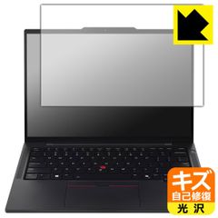 PDA工房 ThinkPad T14s Gen 6 対応 キズ自己修復 保護 フィルム 光沢 日本製