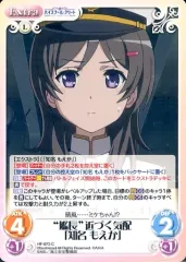 2025年最新】知名もえかの人気アイテム - メルカリ