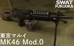 2024年最新】マガジン M249の人気アイテム - メルカリ