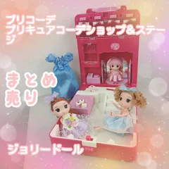 S130 【まとめ売り】　Jolie Doll　ジョリードール　第二弾010　第三弾012　ミニドール　リカちゃん　かやまおりえ　免許証　ドレス　プリコーデハウス プリキュアコーデショップ&ステージ　ひろがるスカイ！　プリキュア　ライトブレス プリンセスエル