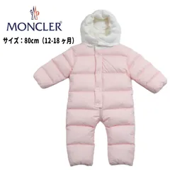 2025年最新】moncler つなぎの人気アイテム - メルカリ