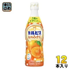 2025年最新】カルピス 希釈の人気アイテム - メルカリ
