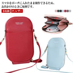 スマホポーチ お財布ポシェット レディース スマホショルダーポーチ ショルダーバッグ スマホポシェット カードケース カード入れ 多収納 斜めがけ 肩掛け PUレザー カバン かばん 縦型 ミニ バッ#tim4146