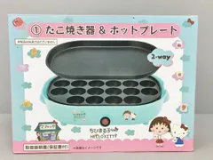 2025年最新】キティちゃんホットプレートの人気アイテム - メルカリ
