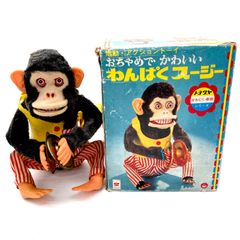 昭和レトロ★わんぱくスージー3体★トヨダヤ★トイストーリーの猿★おもちゃ★猿 昭和レトロ☆わんぱくスージー3体☆トヨダヤ☆トイストーリーの