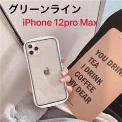 iPhone12pro Maxシリーズ　クリアフェイス　iFace風スマホケース