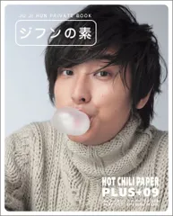 2025年最新】チュ・ジフンの人気アイテム - メルカリ