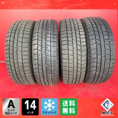 2026年最新】165 65r14スタッドレスタイヤの人気アイテム - メルカリ