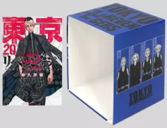 【中古】少年コミック 東京卍リベンジャーズ 11～20巻セット アニメイト限定収納BOX付 / 和久井健