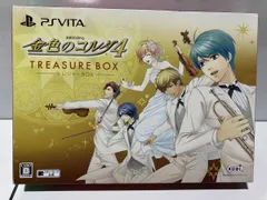 PSVITA 金色のコルダ4 <トレジャーBOX>