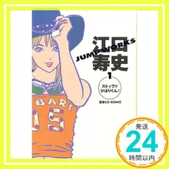 ストップ！！ひばりくん！ シングルCD ２枚セット ヨドバシ.com - ストップ!! ひばりくん！ コンプリート