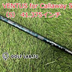 新品 VENTUS GREEN 50 for Callaway SR シャフト - メルカリ