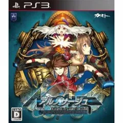 【中古】PS3ソフト アルノサージュ ～生まれいずる星へ祈る詩～[通常版]