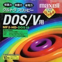 MF2-HD.DOS18.B10P 10枚入 国産品 MS-DOSフォーマット DOS/V用 フロッピーディスク 2HD 3.5型 maxell 日立マクセル