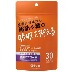 医食同源ドットコム 機能性表示食品 糖脂アプローチ 60粒 30日分 サプリ 送料無料のサムネイル