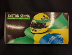 【専用】アイルトンセナ レーシングカーコレクション 1980-1994 専用】アイルトンセナ レーシングカーコレクション 1980-1994
