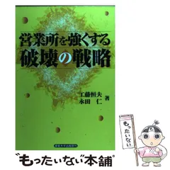 2024年最新】産業大学付属の人気アイテム - メルカリ