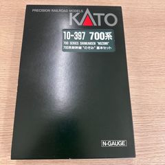 《新品》KATO10-397	700系新幹線『のぞみ』基本セットA（8両）