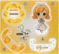 【中古】雑貨 シャロ ゆらりアクリル 10th Anniversary 「ご注文はうさぎですか? BLOOM ご注文はOIOIですか? in 渋谷マルイ」