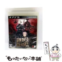 【中古】 アンダーディフィートHD [PS3] / グレフ