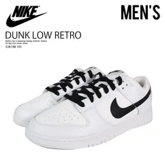 NIKE (ナイキ) DUNK LOW RETRO (ダンク ロー レトロ) メンズ ローカット スニーカー バスケットボール シューズ バッシュ タウンユース 普段使い アウトドア カジュアル ストリート ヒップホップ DJ6188 101