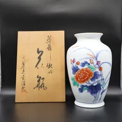 【未使用品】三彩焼 秀山窯 花瓶 花器 共箱無し 2025年最新】秀山 花瓶の人気アイテム - メルカリ