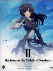 アニメBlu-ray バンダイビジュアル 境界線上のホライゾン 初回限定版 2