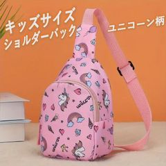 キッズ用ショルダーバッグ【新品/未使用】