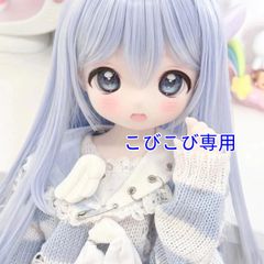 こびこび専用 - メルカリ 