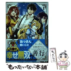 2024年最新】沖野等の人気アイテム - メルカリ