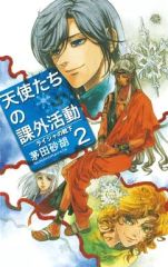 中古】洋楽CD トーチ・ソング/エグジビットA(廃盤) - メルカリ