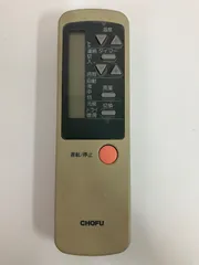 2025年最新】chofu エアコン リモコン car-20の人気アイテム