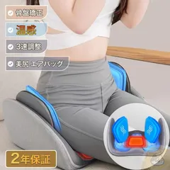 TOLIMP UP FINE ヒーター付骨盤矯正リクライニングチェア 【公式通販】