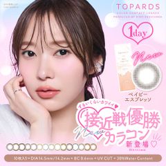 【新品・未使用品・メール便発送】（度なしのみ）トパーズワンデー① カラコン コンタクトレンズ