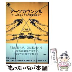 中古】 誰か 長編推理小説 (Kappa novels) / 宮部みゆき