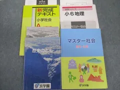 2023年最新】浜学園 小4テキストの人気アイテム - メルカリ