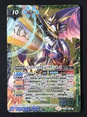 2025年最新】インペリアルドラモン パラディンモード 希少の人気