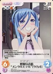 2025年最新】蒼き鋼のアルペジオ タカオの人気アイテム - メルカリ