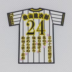 阪神タイガース　桧山　ユニ型ステッカー（小）スマホ貼り付け可能サイズ5種類選択