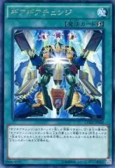 クラッシュオブリベリオン シュリンク付き 新品未開封 遊戯王 クラッシュ・オブ・リベリオン 1BOX 未開封シュリンク付き