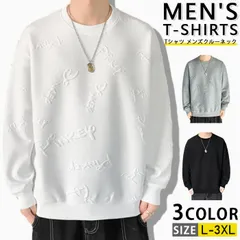 トレーナー メンズ トップス 長袖 クルーネック カジュアル おしゃれ シンプル カジュアル インナー 春服 秋服 通学 通勤 運動会 文化祭 部屋着 運動着 ルームウェア 秋冬 大人 お洒落 男性 20代 30代 40代 ruilangesyxz334