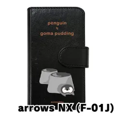 【新品未使用】F-01J arrows NX スマホケース 手帳型 (色：ブラック×柄：ペンギン黒ごまプリン)moimoikka ペンギン 食べ物 動物 flip2-f01j-bk-20133