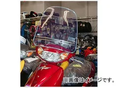 最終値下げ 10月まで出品 旭風防 短風防 当時物 ステー無し リーゼント風防 ステー 取り付け金具セット 風防 旭風防 東京