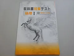 半額以下! FDデータ 中間期末/高校入試 ハードウェア 半額以下! FDデータ 中間期末/高校入試 ハードウェア 本
