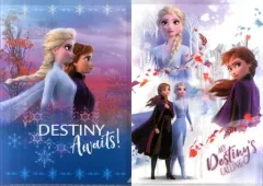 【中古】クリアファイル キービジュアル 限定A4クリアファイル2枚セット 「アナと雪の女王2」 劇場グッズ