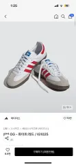 ） adidas(アディダス) サンバ OG ホワイトレッド 235