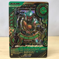 ★未使用保管品★レア★カードダス★レジェンズ・ザ・カード★10枚セット★現状品 楽天市場】【1カートン】 仮面ライダーバトル ガンバレジェンズ