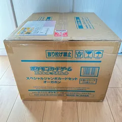 2025年最新】スペシャルジャンボカードセット オーガポン カートンの 